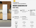 Lodówka Samsung RB38C600EWW (1).png