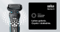 Golarka Braun 51-M1000S (2).png
