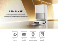 Dreame L40 Ultra AE BIAŁY (18).png