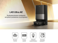 Dreame L40 Ultra AE CZARNY (4).png